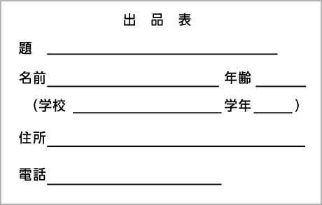 �o�i�\